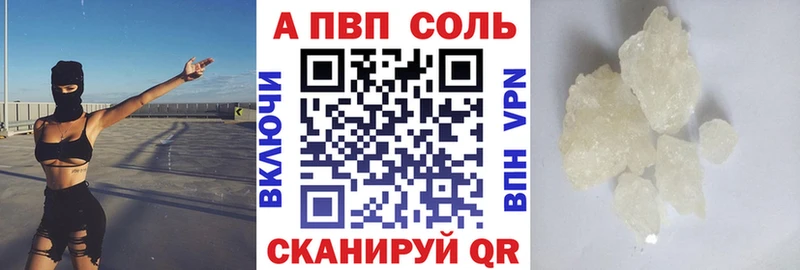 Alpha-PVP мука  ОМГ ОМГ как зайти  Алапаевск 