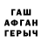 Амфетамин VHQ Anaid Lemleh