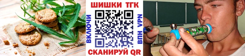 OMG ссылки  Алапаевск  Печенье с ТГК конопля 