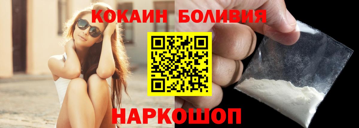 Кокаин  купить  сайты  Вход с VPN  COCAIN Перу  Алапаевск  COCAIN Fish Scale 