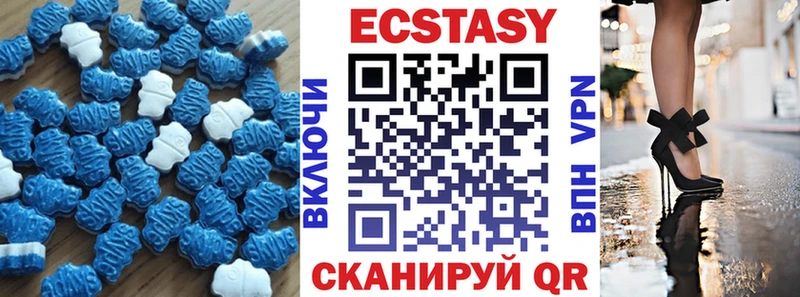ЭКСТАЗИ диски даркнет сайт Алапаевск