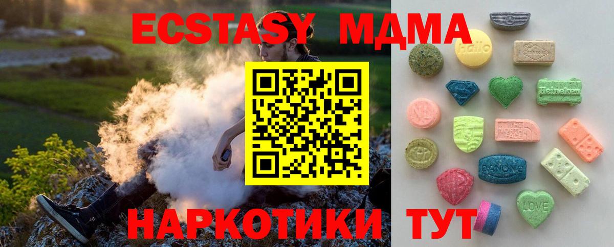 Алапаевск  darknet телеграм  где найти   Экстази  Ecstasy louis Vuitton  Вход с VPN  Экстази 250 мг 