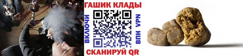наркотики  Алапаевск  ГАШ гарик 