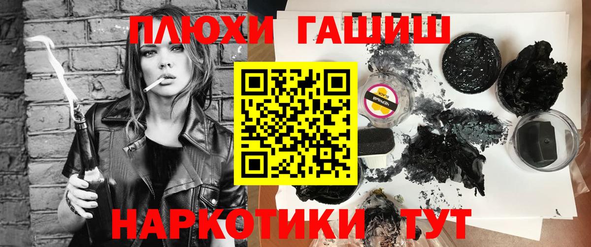 Алапаевск  Гашиш VHQ  Гашиш Ice-O-Lator  Вход с VPN 