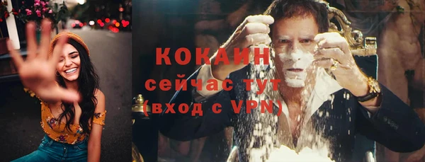 кокаин перу Новодвинск