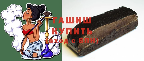 прущие грибы Новокубанск