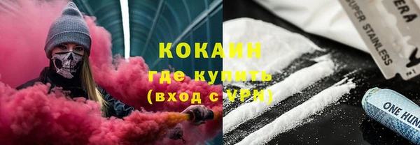 кокаин перу Новодвинск