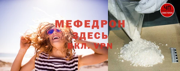 прущие грибы Новокубанск
