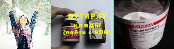 прущие грибы Новокубанск