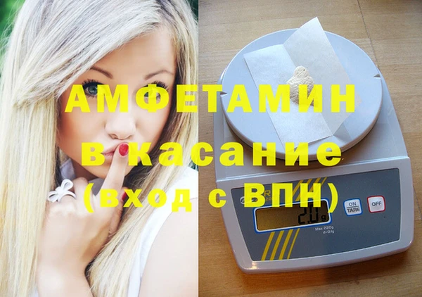 кокаин премиум Вязьма