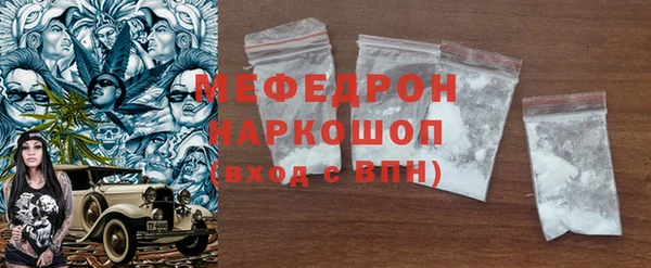 прущие грибы Новокубанск