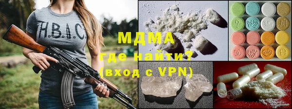 кокаин перу Новодвинск