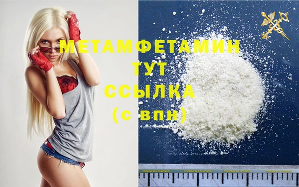 COCAINE Горно-Алтайск