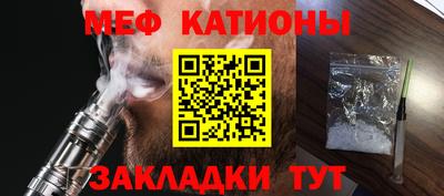 каннабис Рыбинск