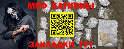 меф VHQ Рязань