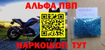 каннабис Рыбинск