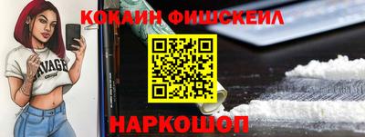 каннабис Рыбинск