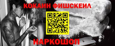 меф VHQ Рязань