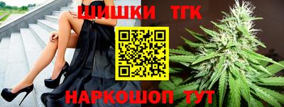 каннабис Рыбинск