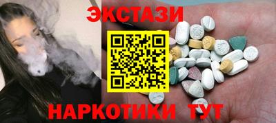 меф VHQ Рязань