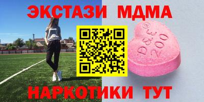 меф VHQ Рязань