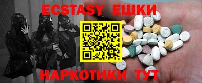 каннабис Рыбинск
