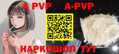 меф VHQ Рязань