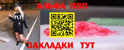 каннабис Рыбинск