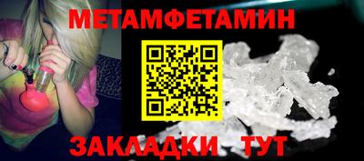 меф VHQ Рязань