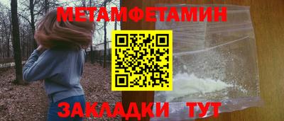 меф VHQ Рязань