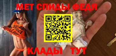 меф VHQ Рязань