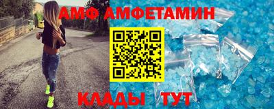 меф VHQ Рязань