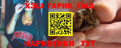 каннабис Рыбинск