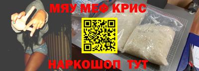 меф VHQ Рязань