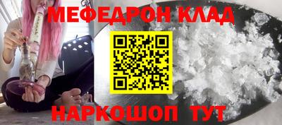 меф VHQ Рязань