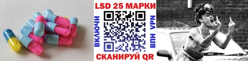 omg ссылки купить наркотик Алапаевск ЛСД экстази кислота