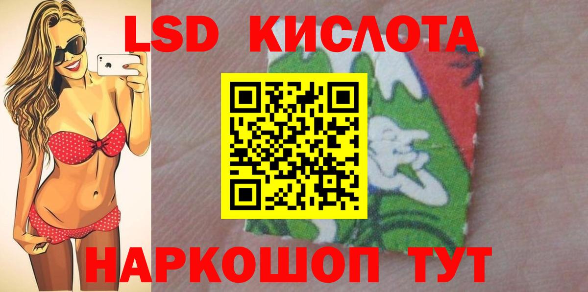 Лсд 25 экстази ecstasy Алапаевск