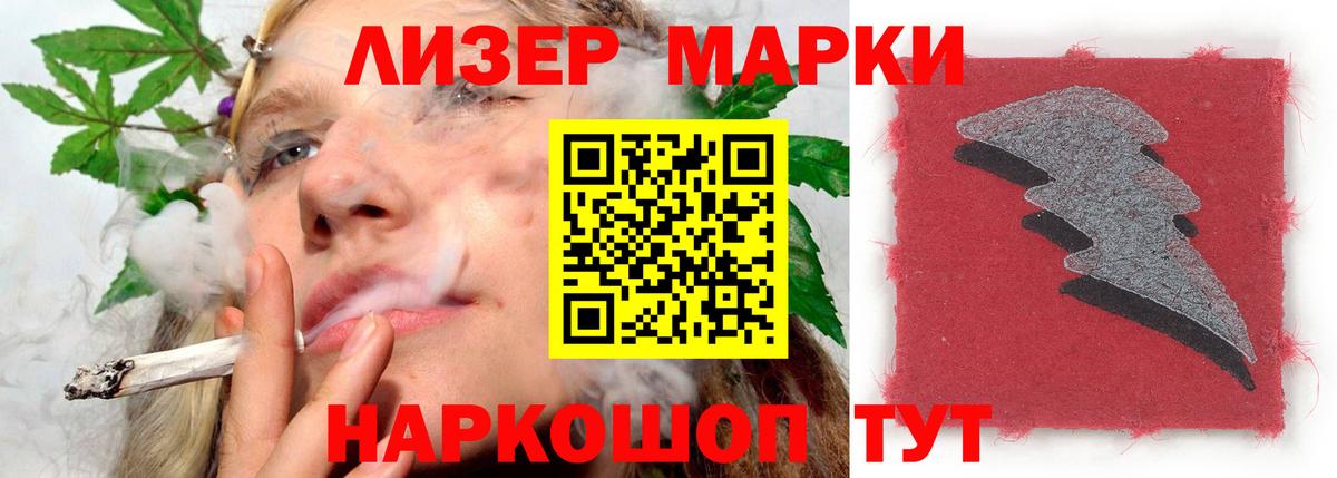 Алапаевск  LSD-25 экстази ecstasy  LSD-25 экстази  ЛСД экстази ecstasy  Вход с VPN 