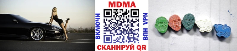 закладка  Алапаевск  гидра онион  дарк нет телеграм  MDMA кристаллы 