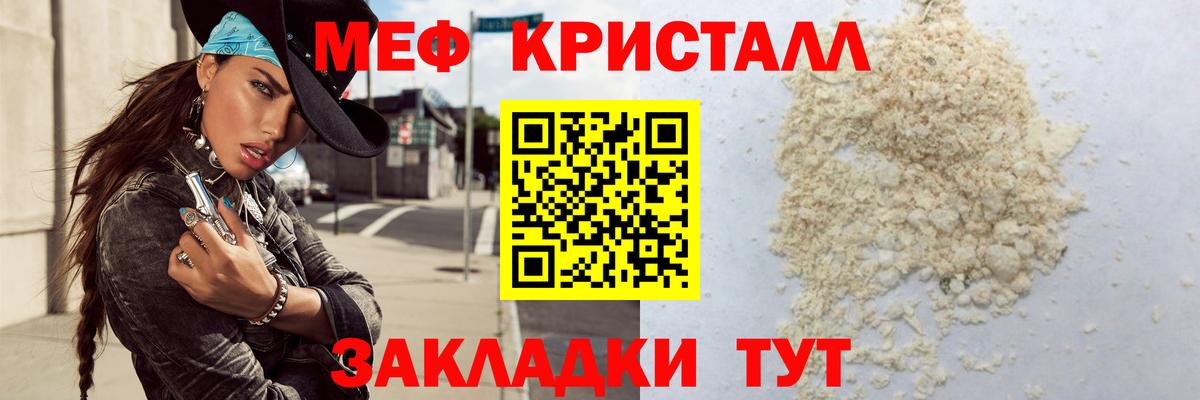 Меф  Алапаевск