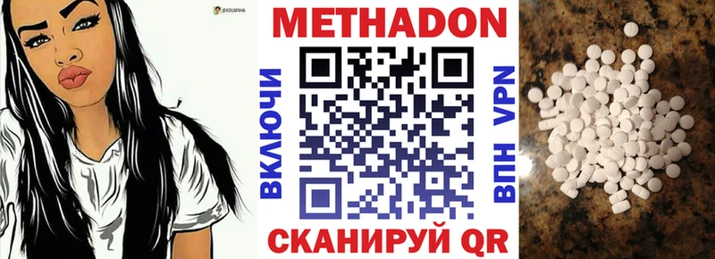 Метадон кристалл  MEGA зеркало  Алапаевск 