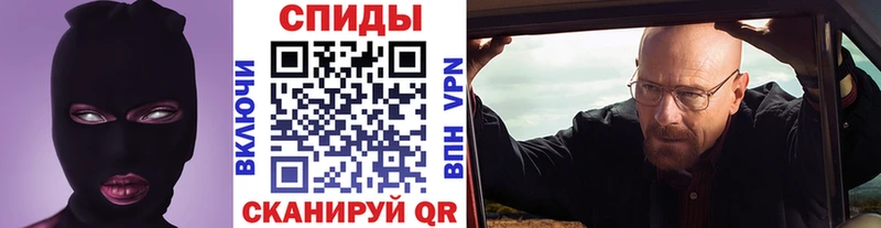 Метамфетамин Methamphetamine  hydra ТОР  Алапаевск 