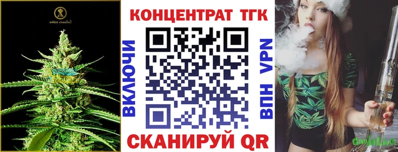 купить наркоту  Алапаевск  Дистиллят ТГК вейп с тгк 