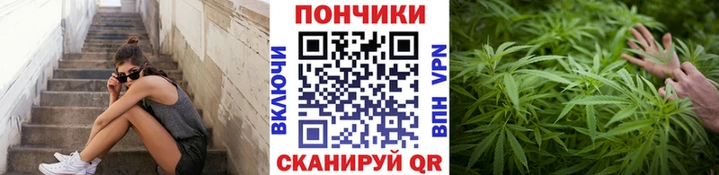 Конопля White Widow  Алапаевск 