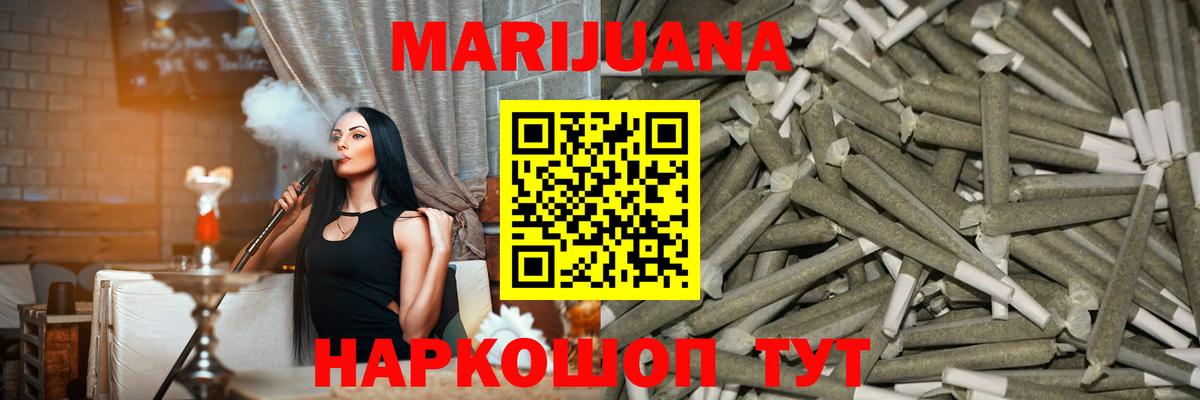 Шишки марихуана SATIVA & INDICA Алапаевск